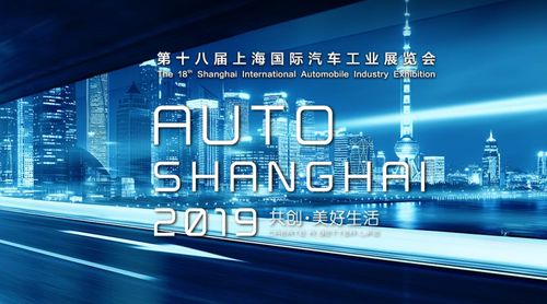 愛卡數(shù)智實(shí)驗(yàn)室聯(lián)合指數(shù)發(fā)布《上海車展數(shù)智洞察報告》 技術(shù)咨詢視角下的行業(yè)變革