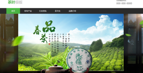 舟山建設(shè)個人博客改版指南 從個人記錄到價(jià)值創(chuàng)造的蛻變之路