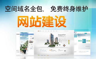 門戶型網(wǎng)站建設(shè)到底需要多少錢？