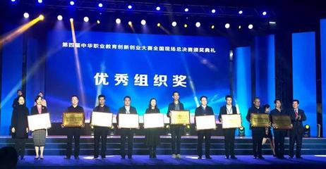 湖北學子勇奪中華職教大賽應用本科組桂冠 以賽促學，產教融合鑄就卓越技能人才
